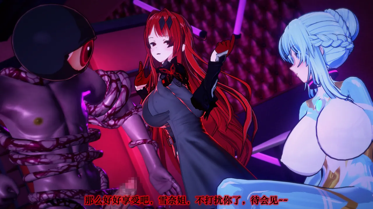 Manga Page 305