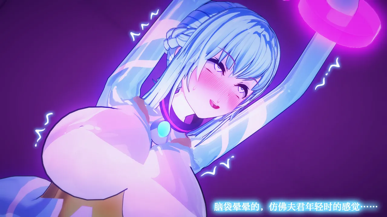 Manga Page 318