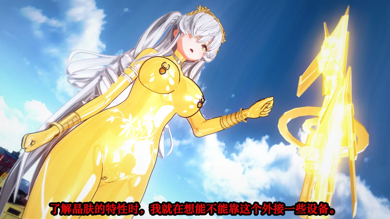 Manga Page 828