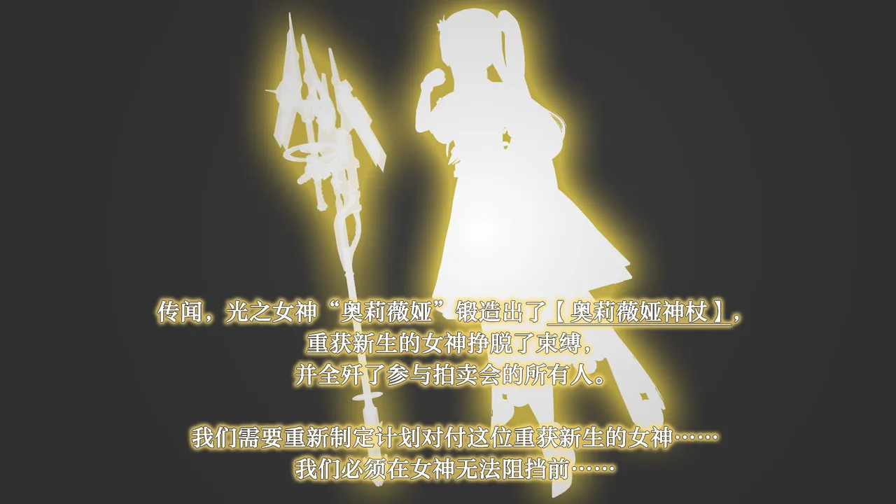 Manga Page 877