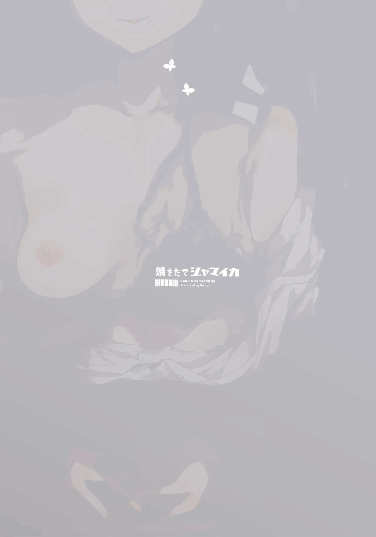 Manga Page 27