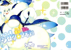 Gallery Cover