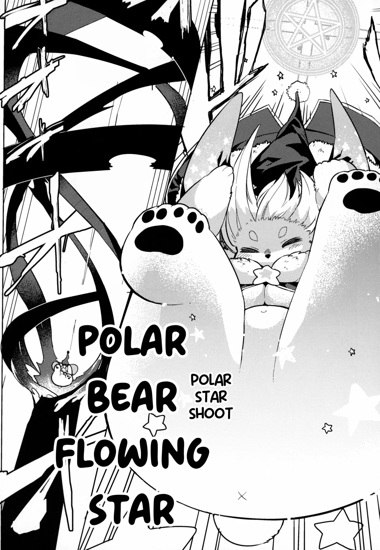 Manga Page 22
