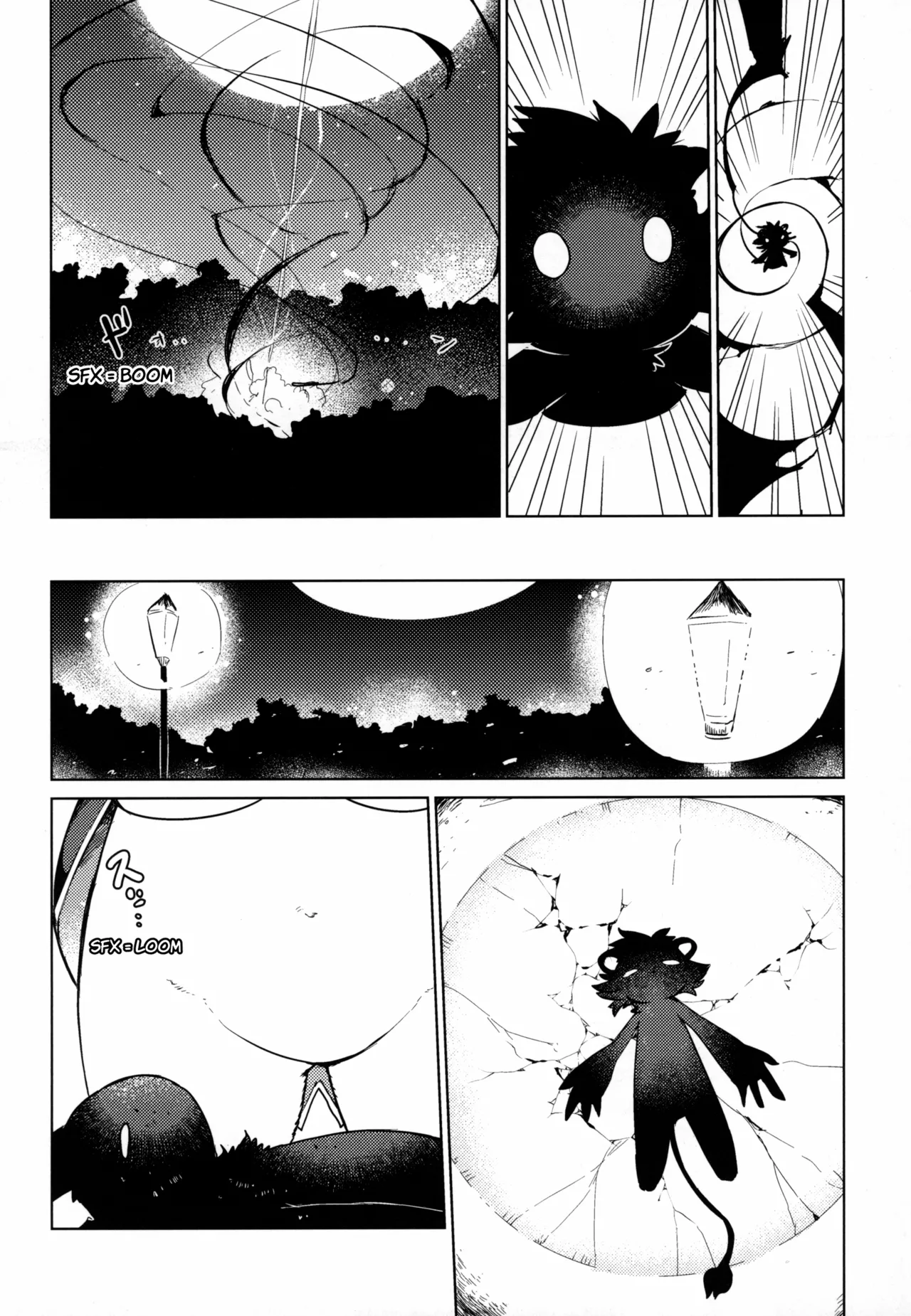 Manga Page 23