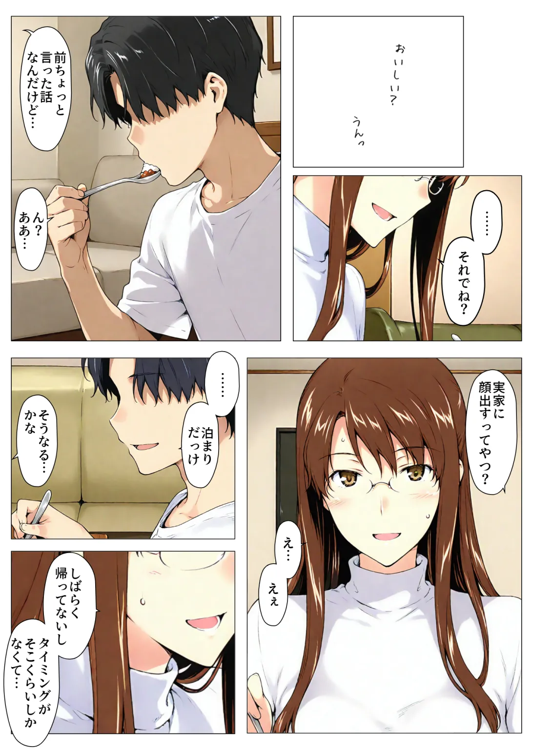 Manga Page 36