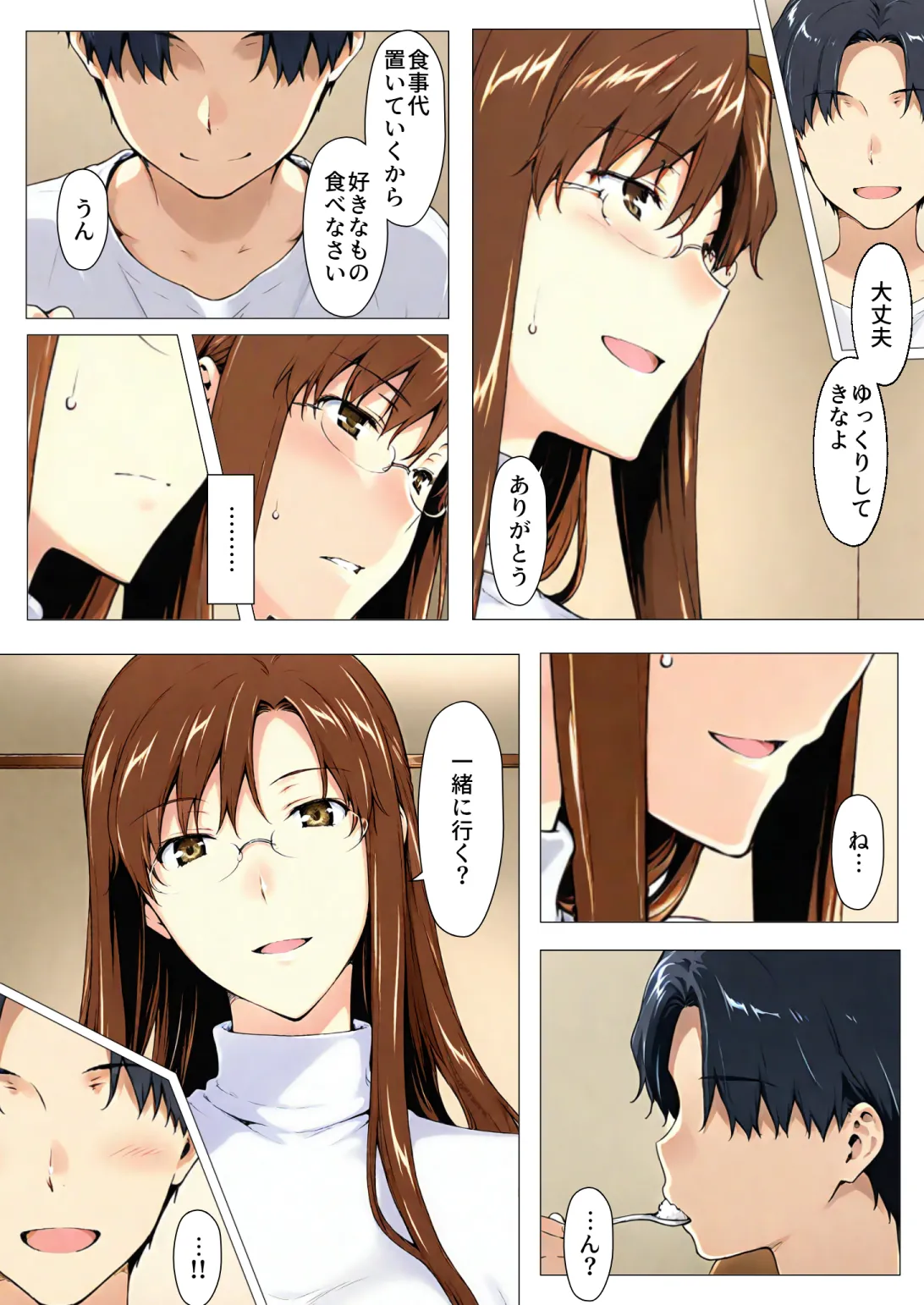 Manga Page 37