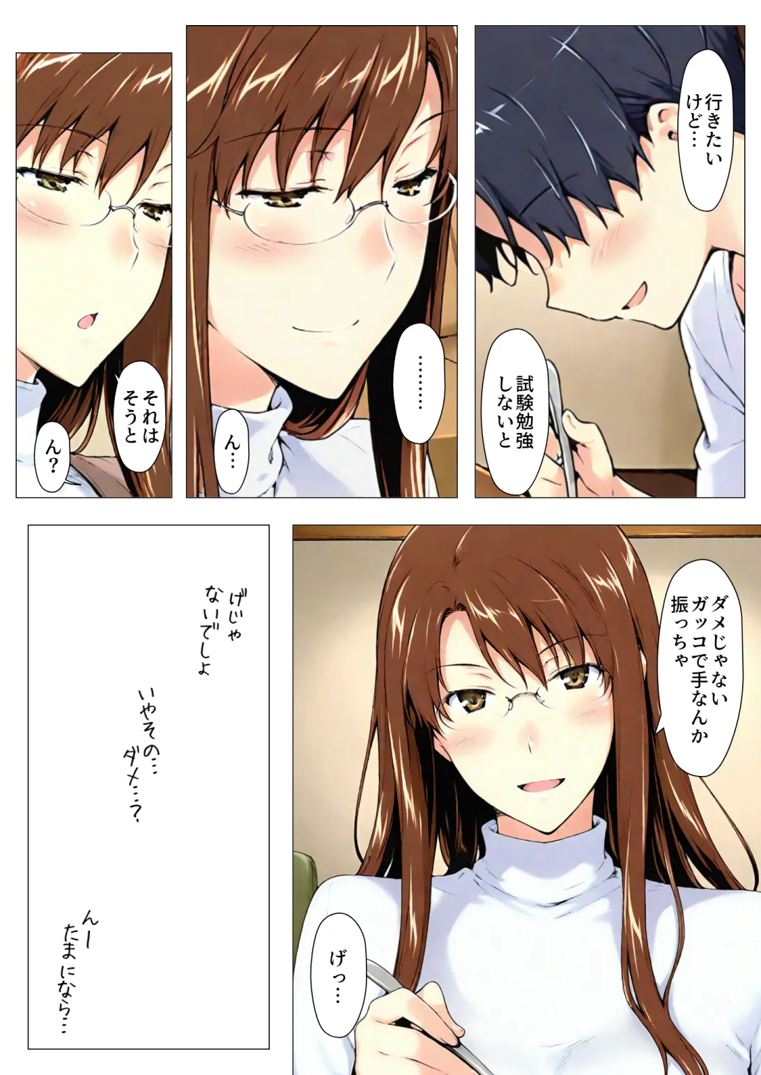 Manga Page 38