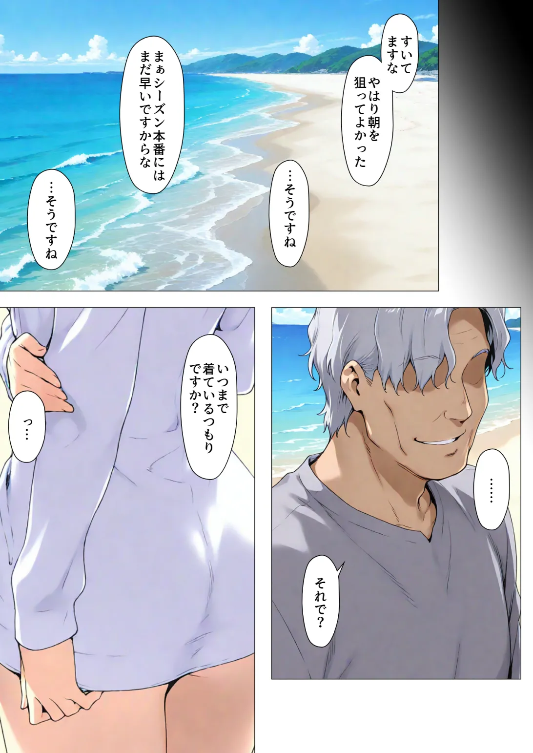 Manga Page 41