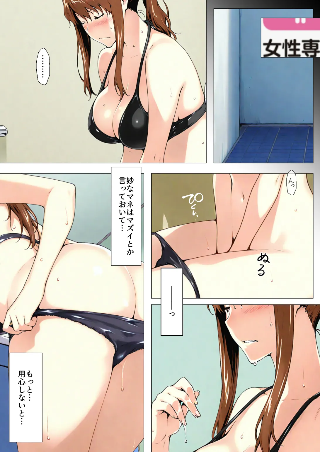 Manga Page 55