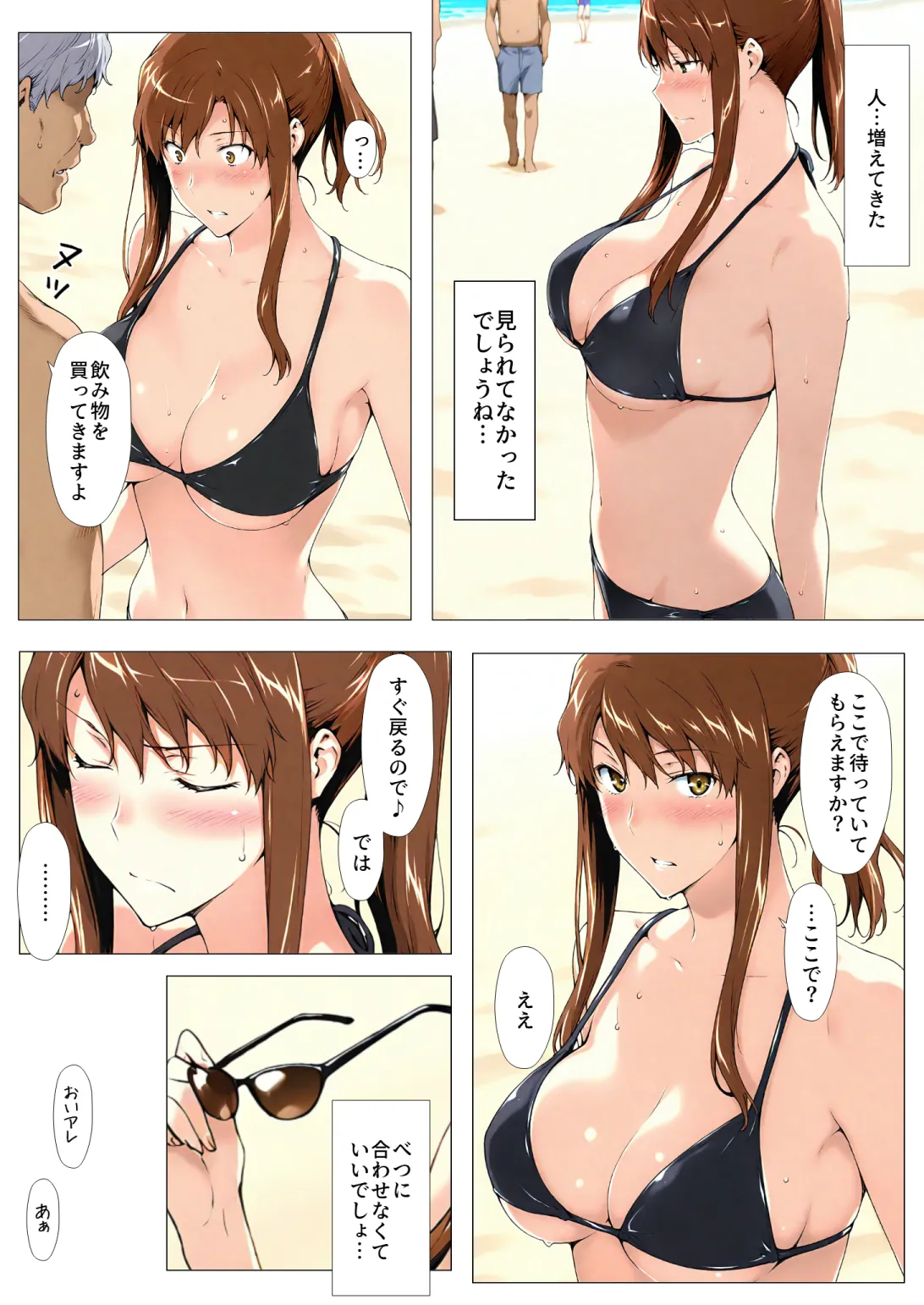 Manga Page 56
