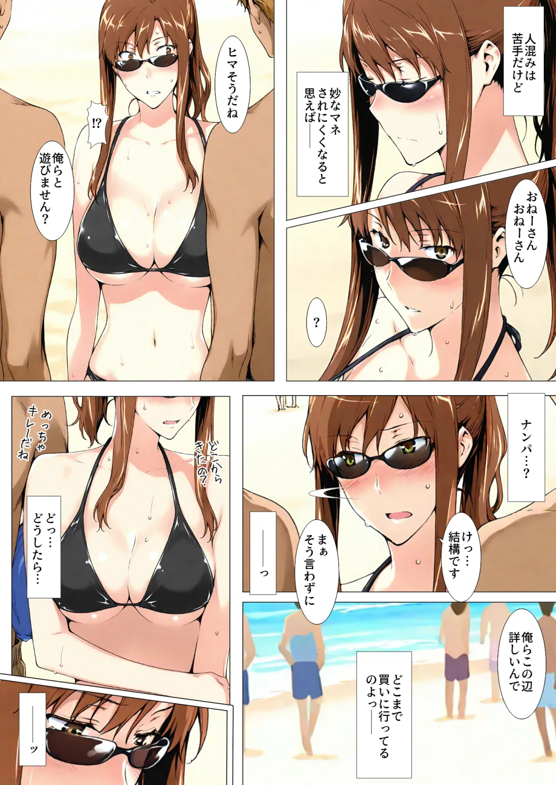 Manga Page 58