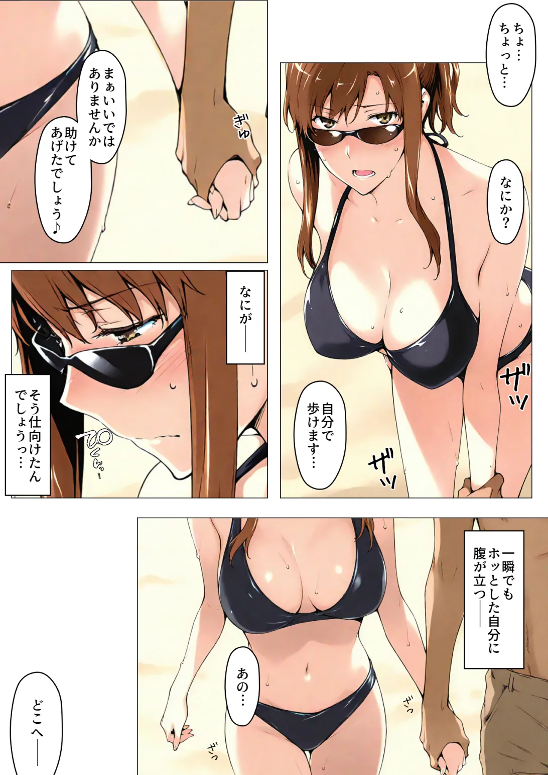 Manga Page 65
