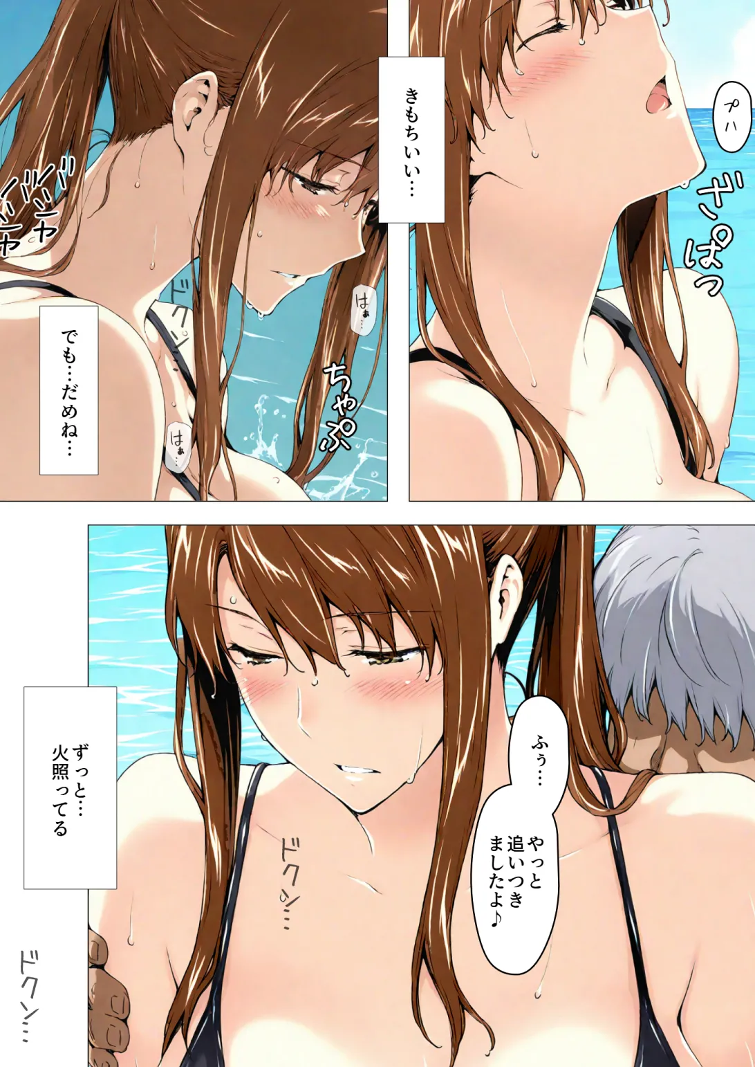 Manga Page 75