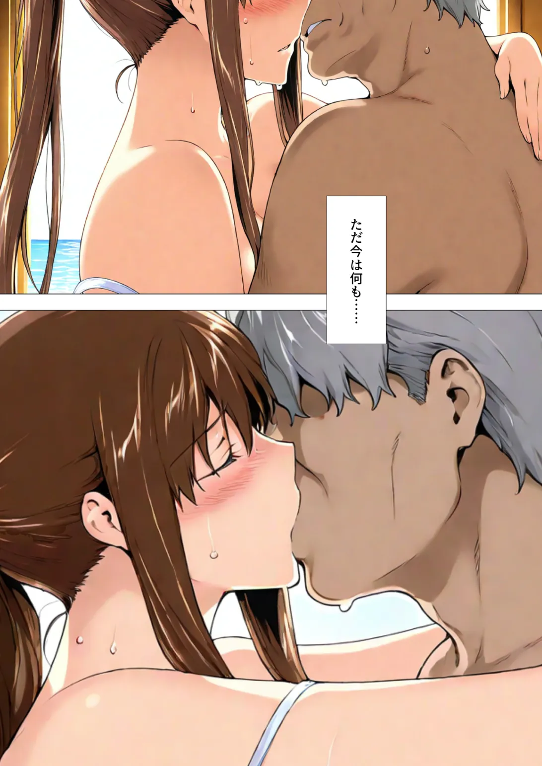 Manga Page 85