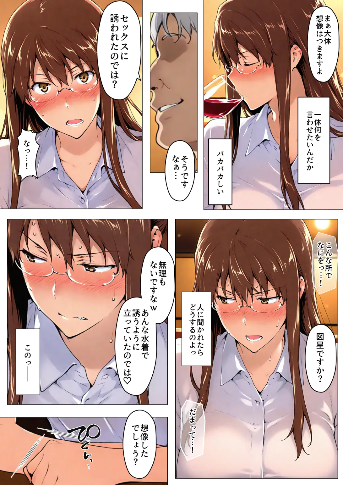 Manga Page 115