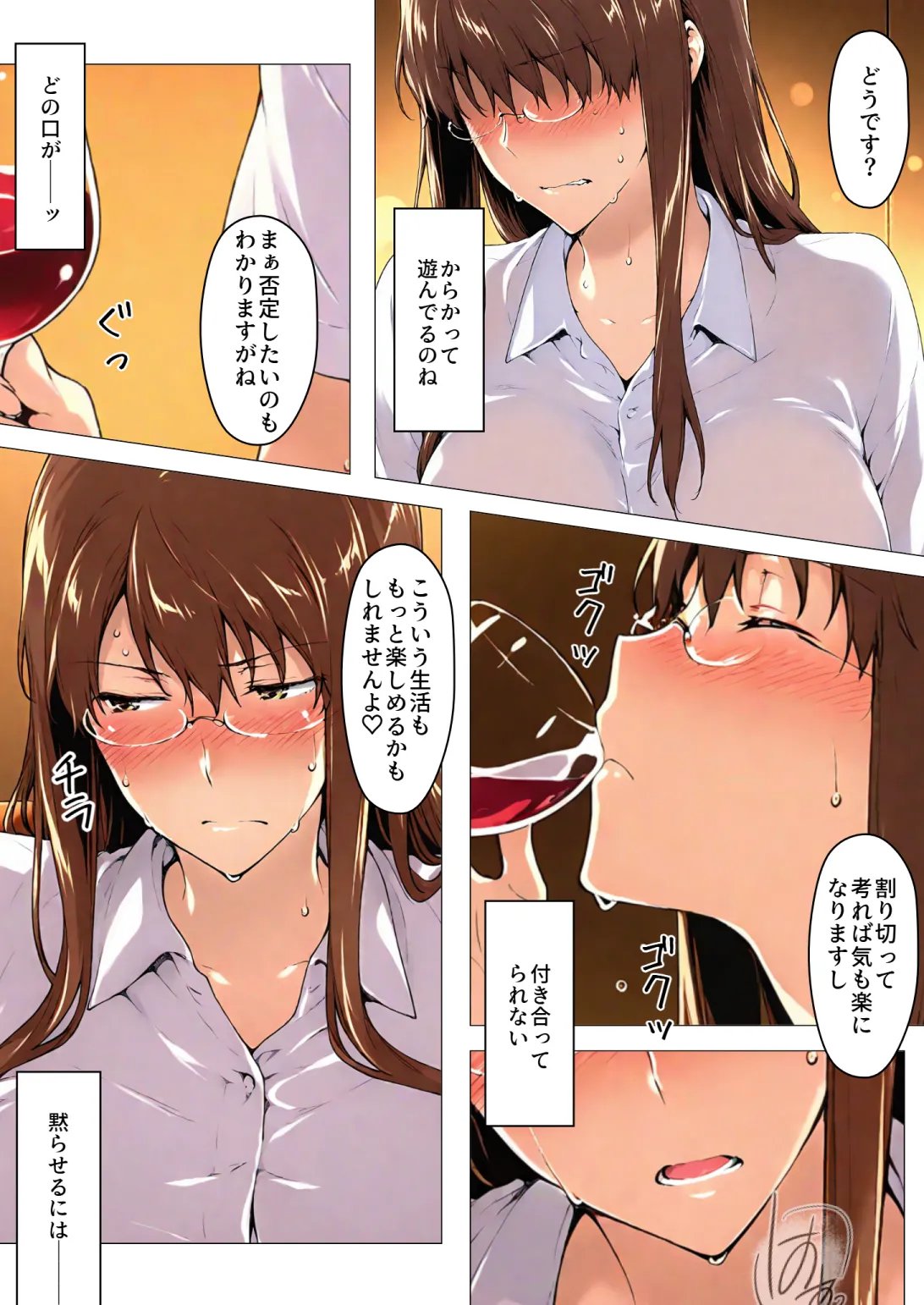 Manga Page 117