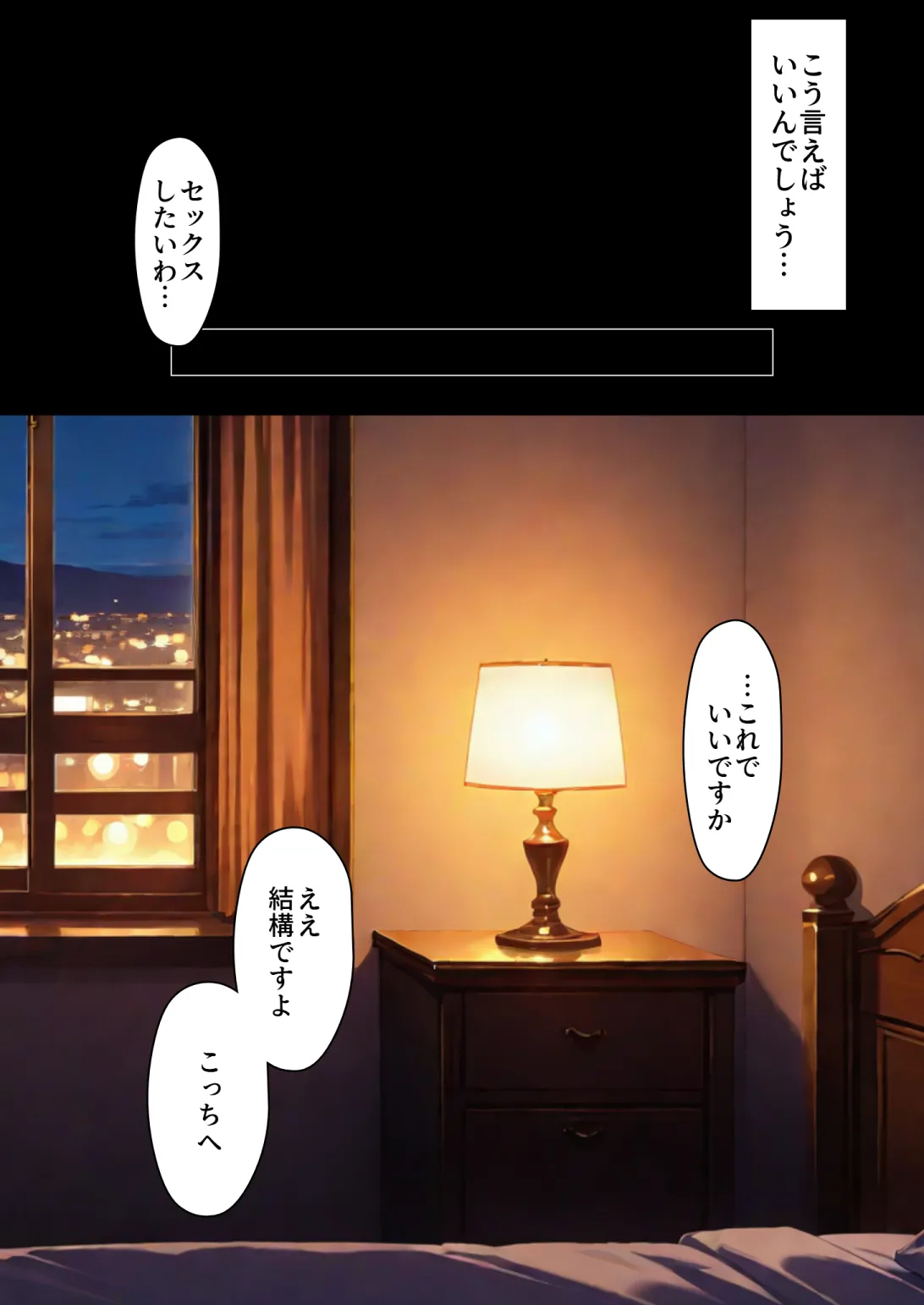 Manga Page 119
