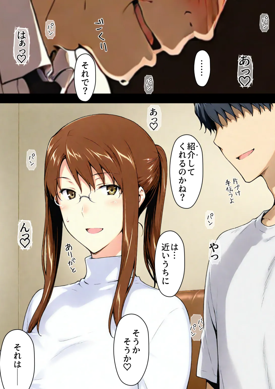 Manga Page 169