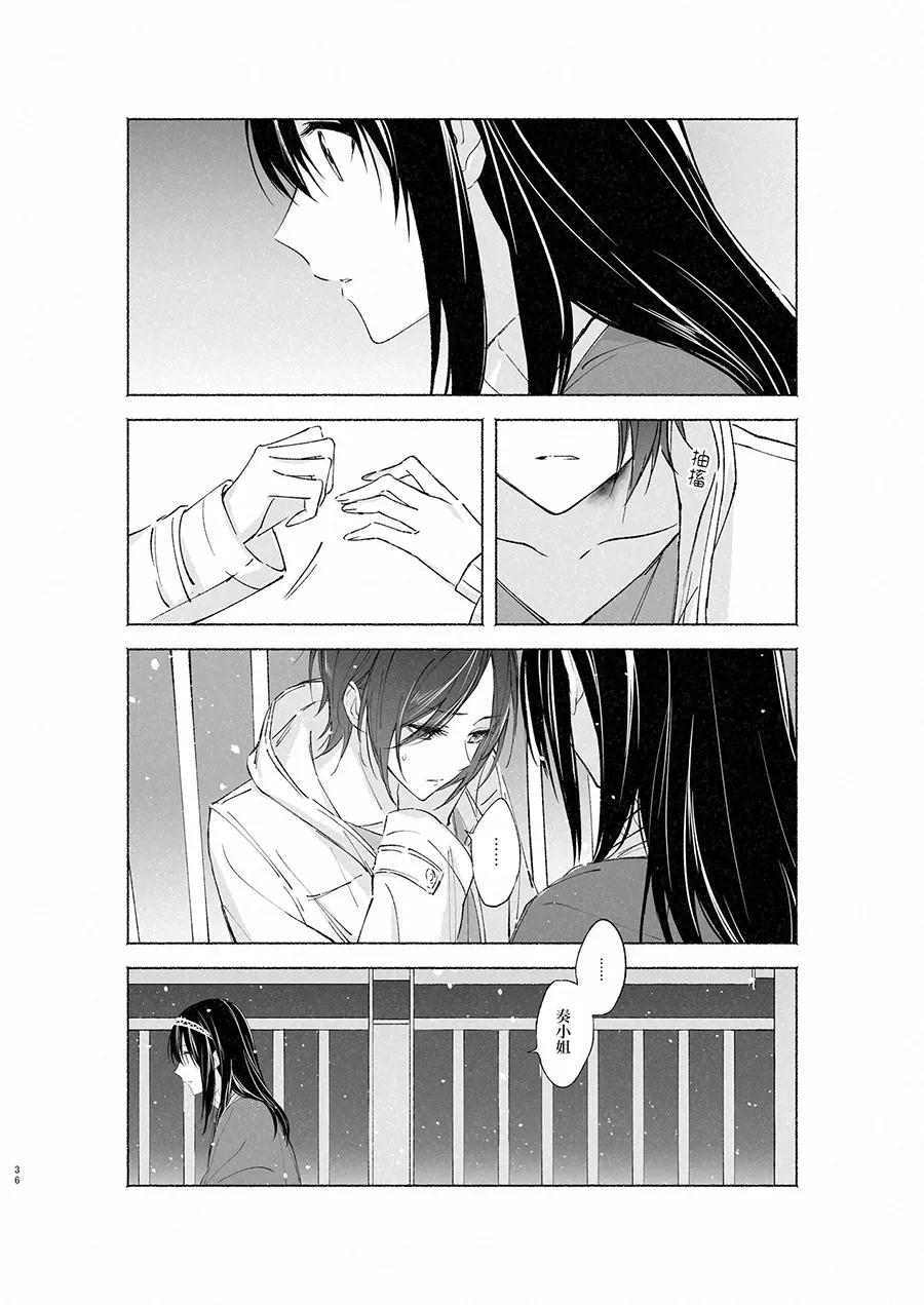 Manga Page 35
