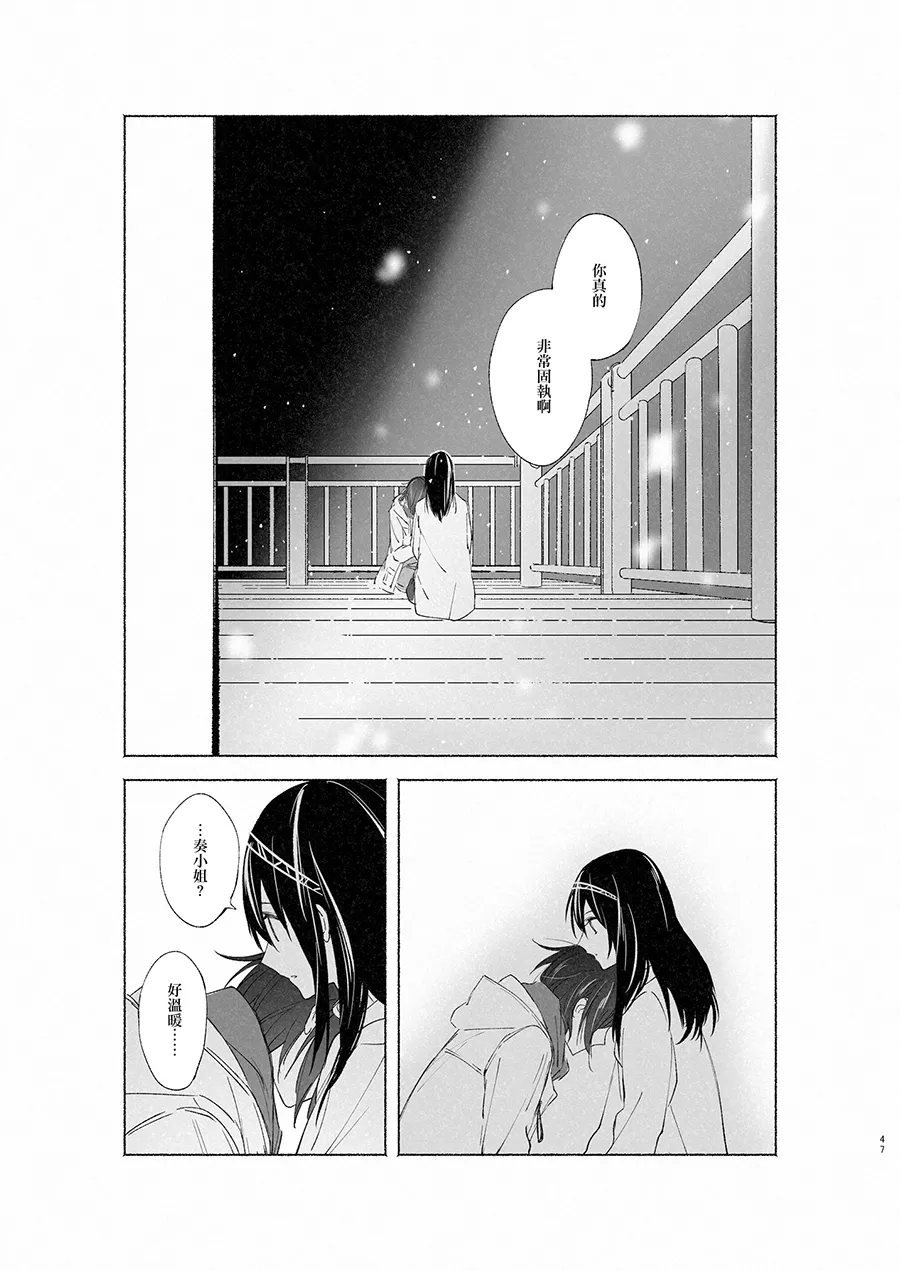 Manga Page 46
