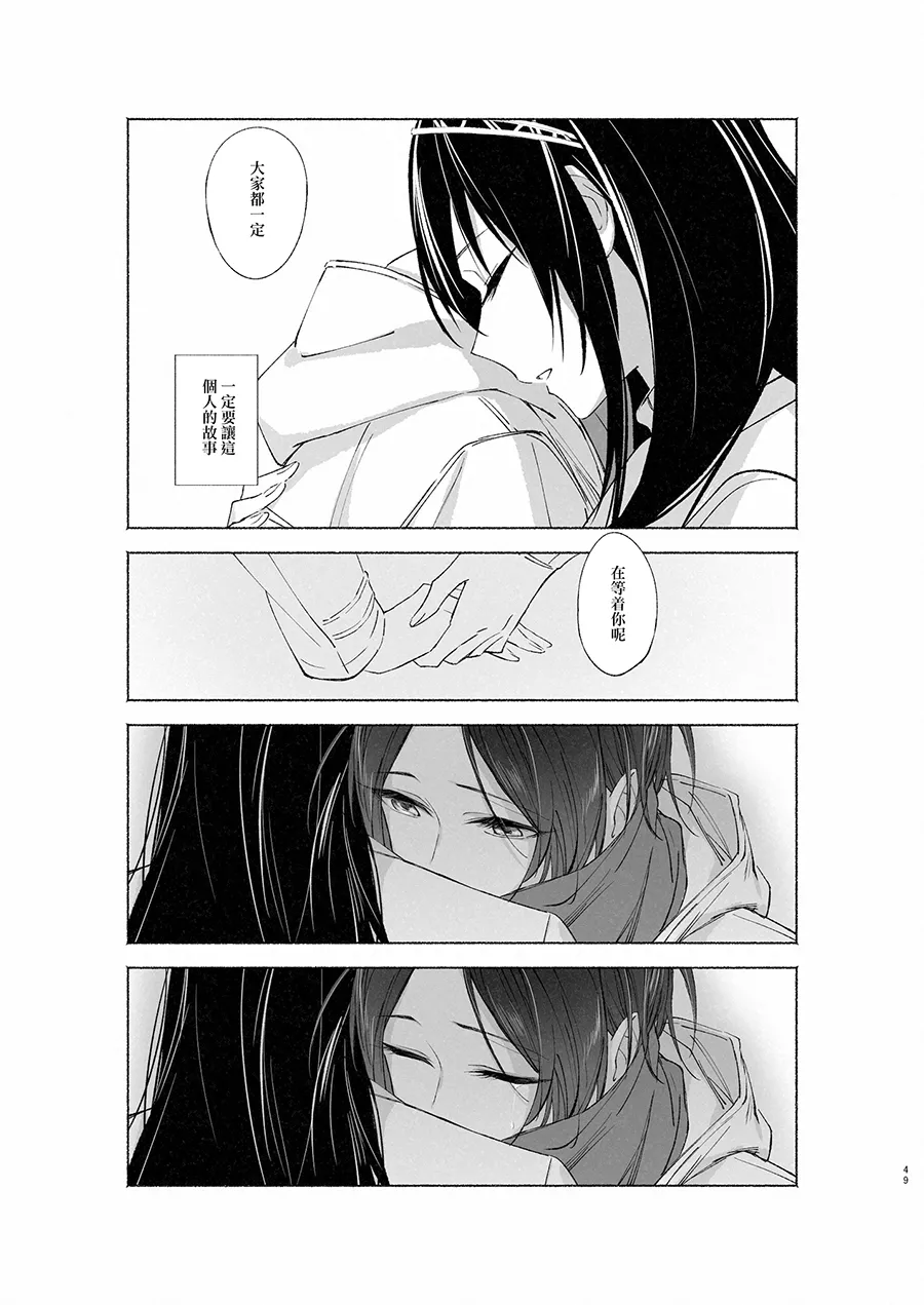 Manga Page 48