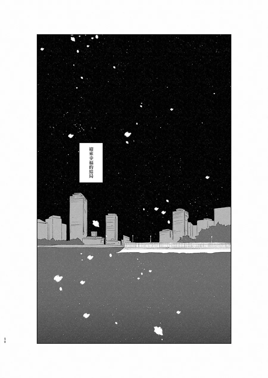 Manga Page 49