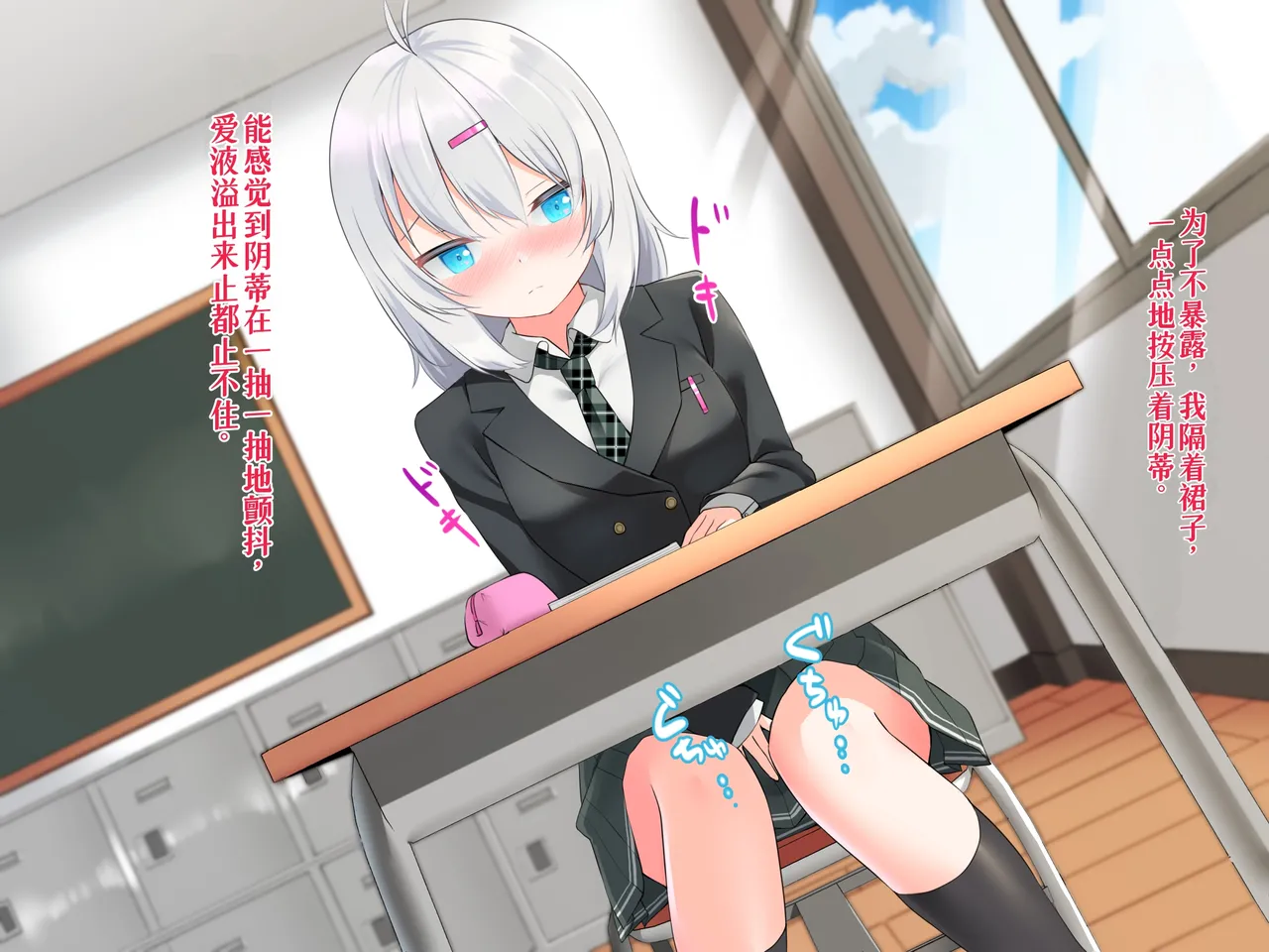 Manga Page 19