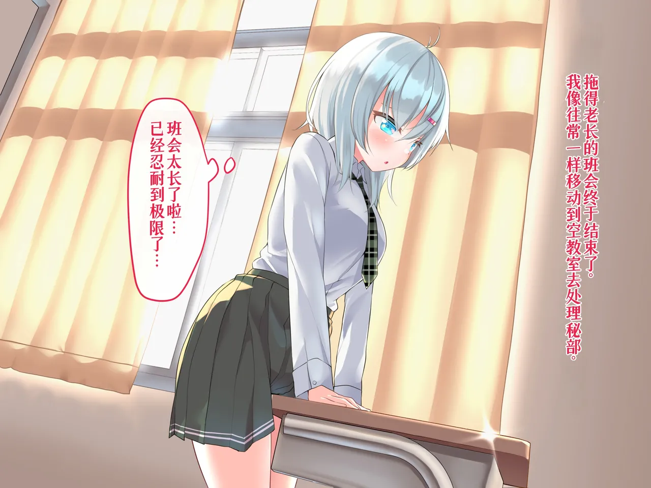 Manga Page 26