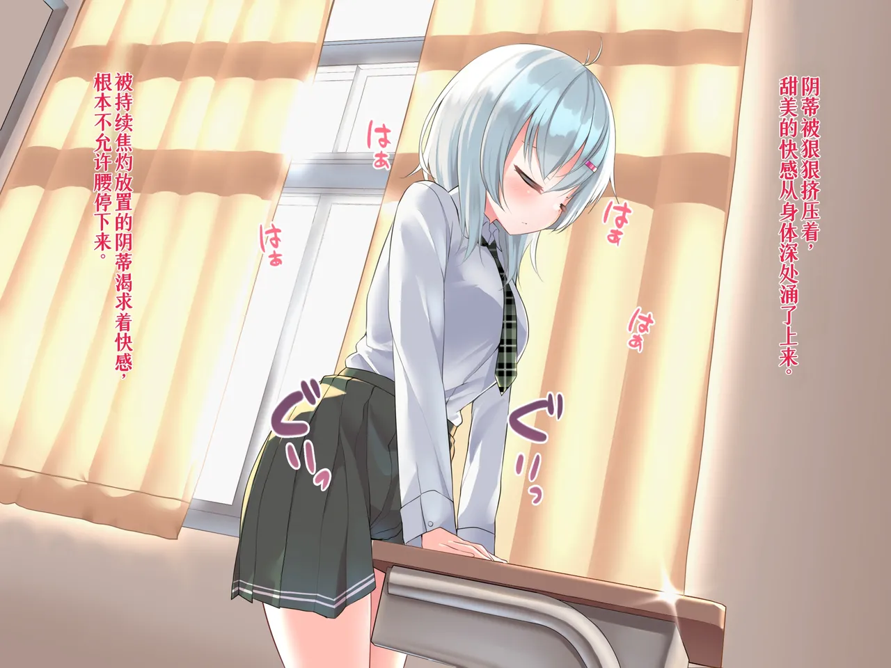 Manga Page 28