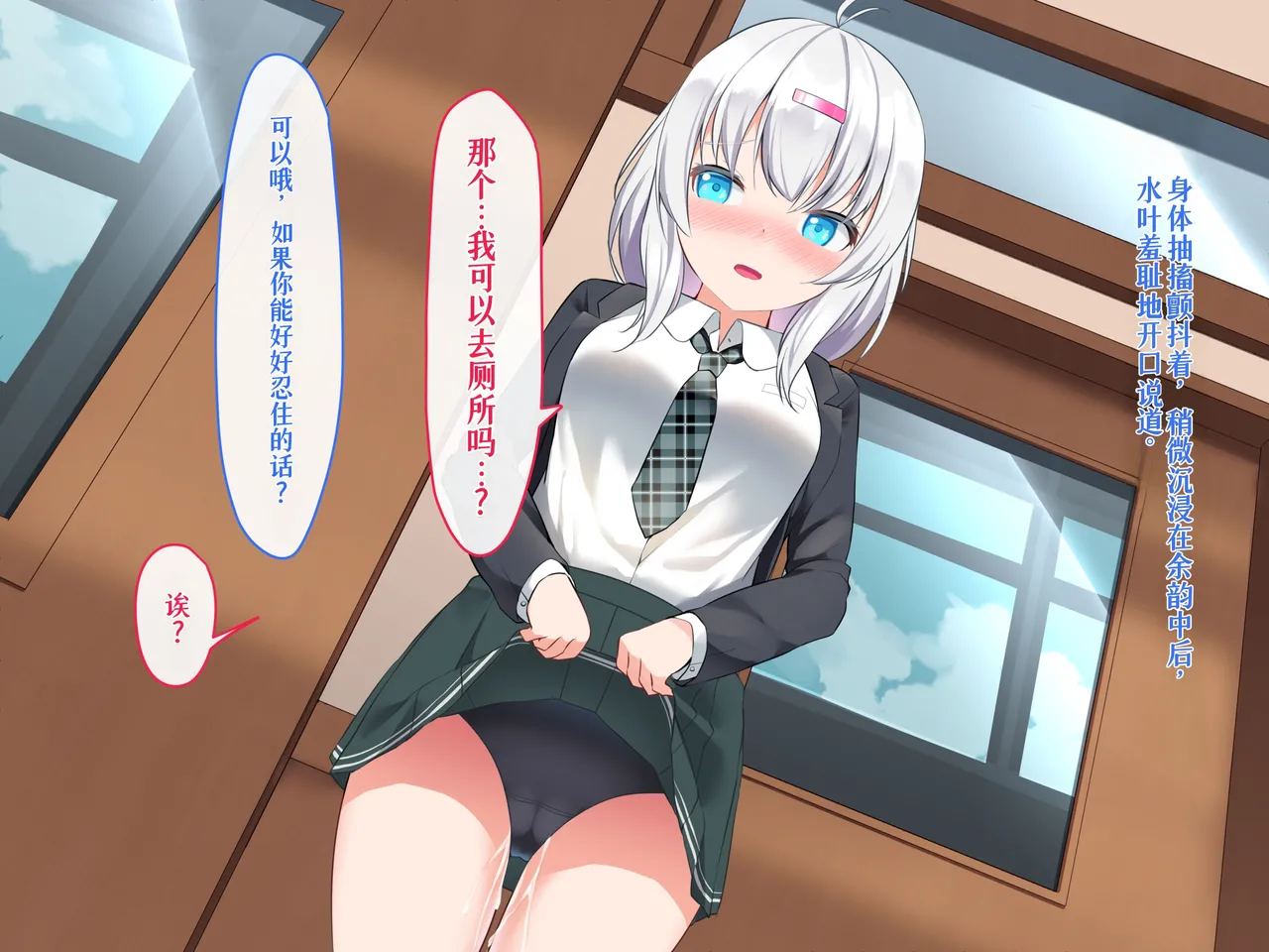 Manga Page 105