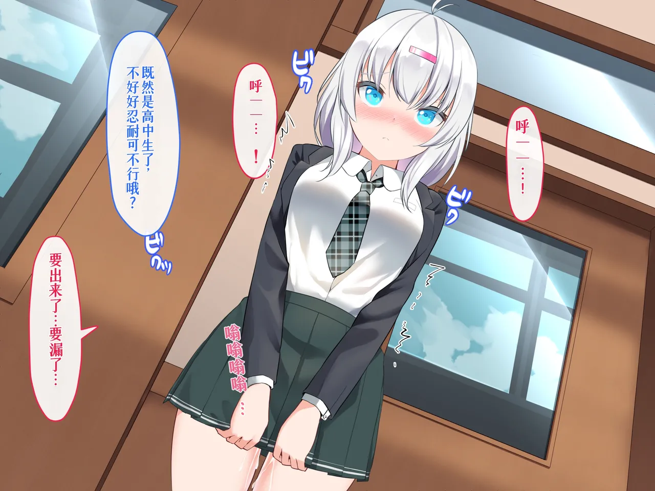 Manga Page 107