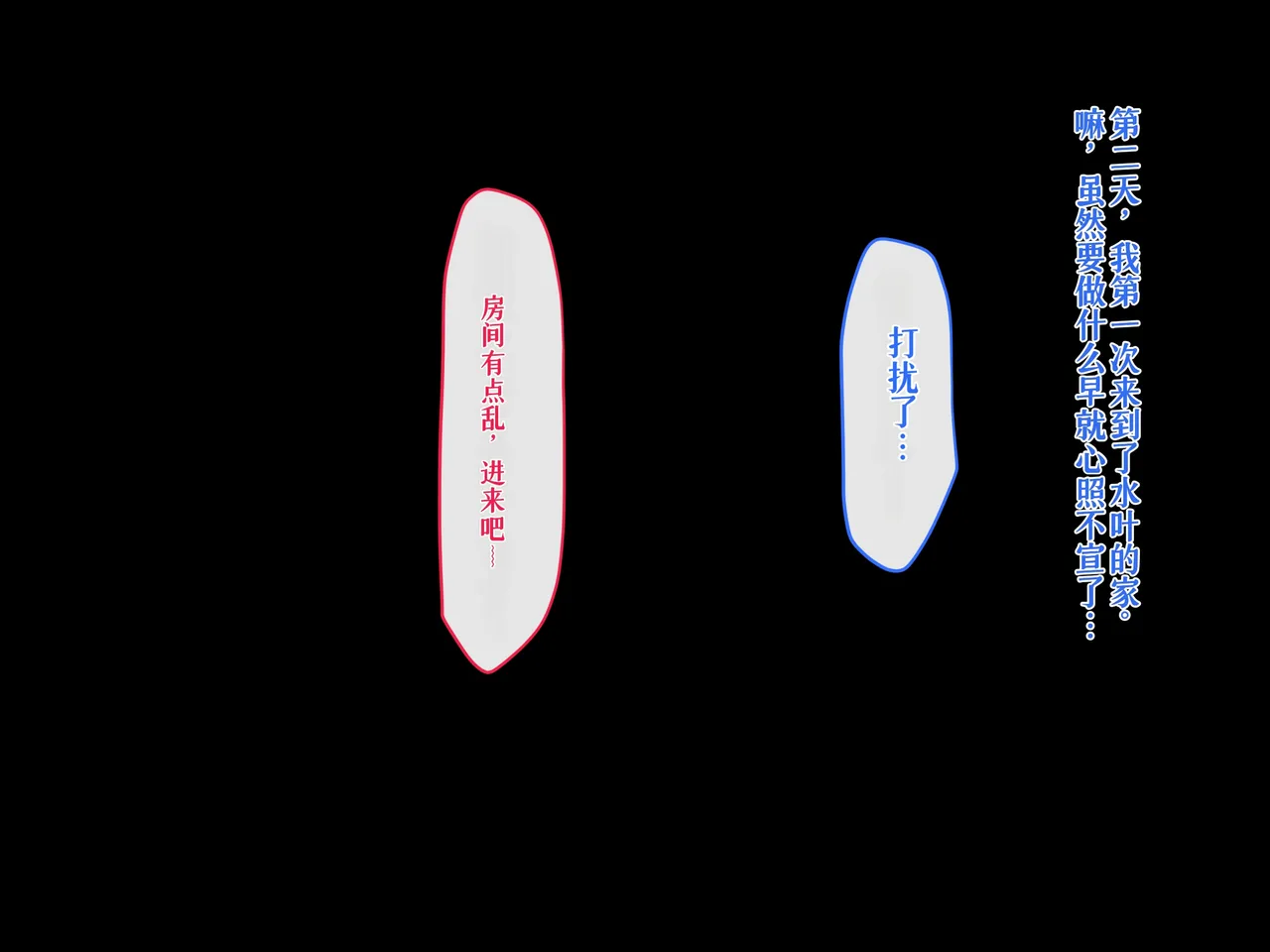 Manga Page 146