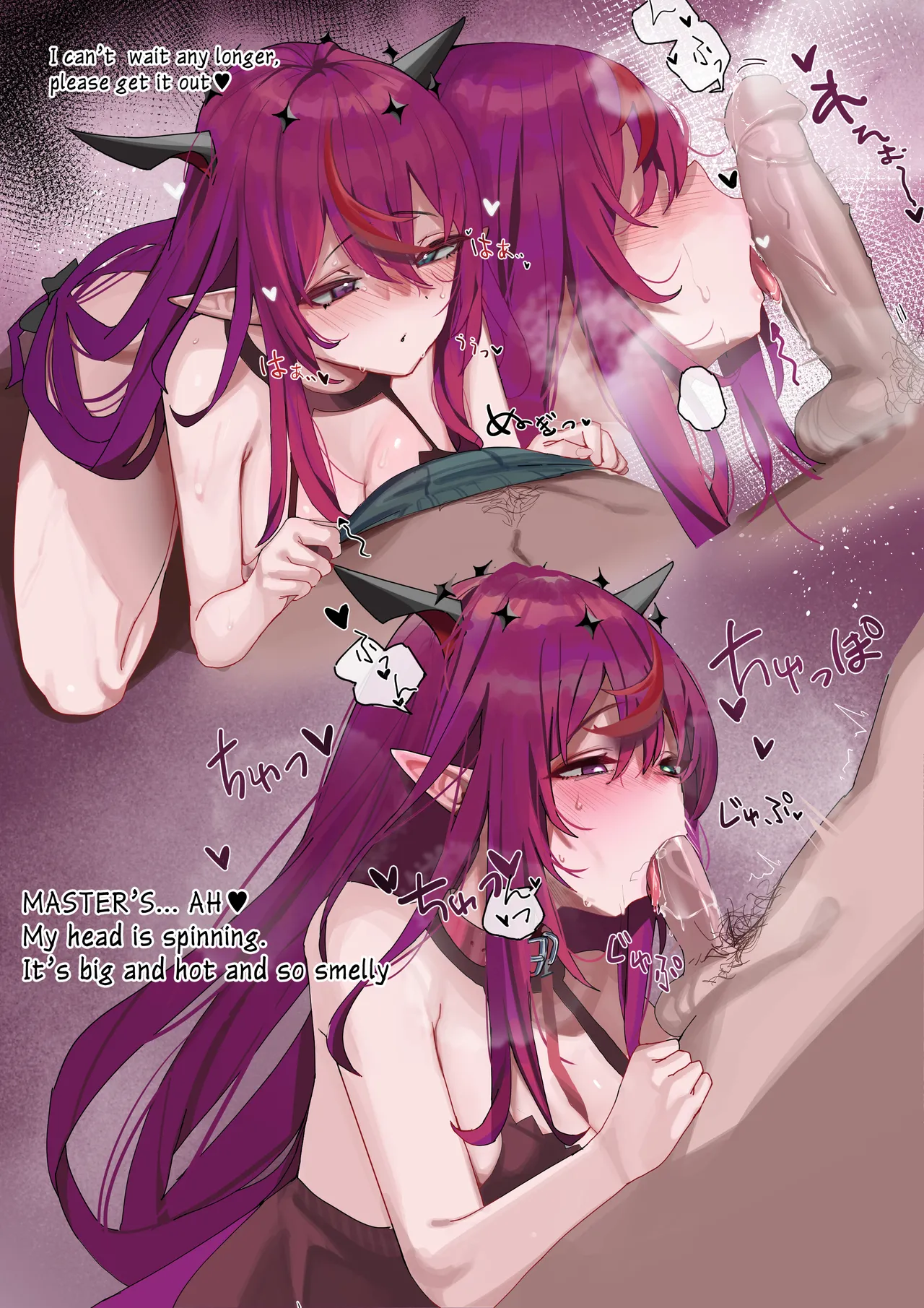 Manga Page 569