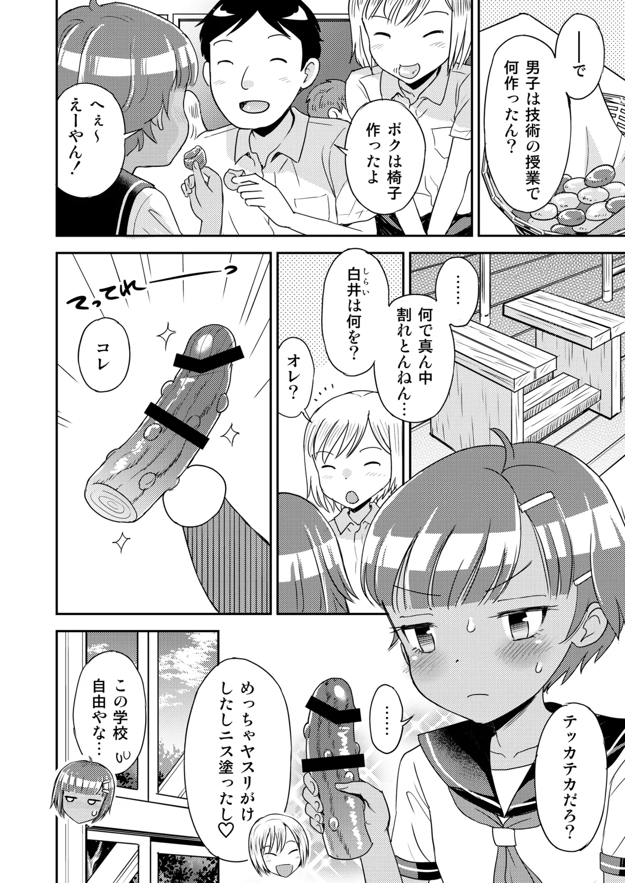 Manga Page 126