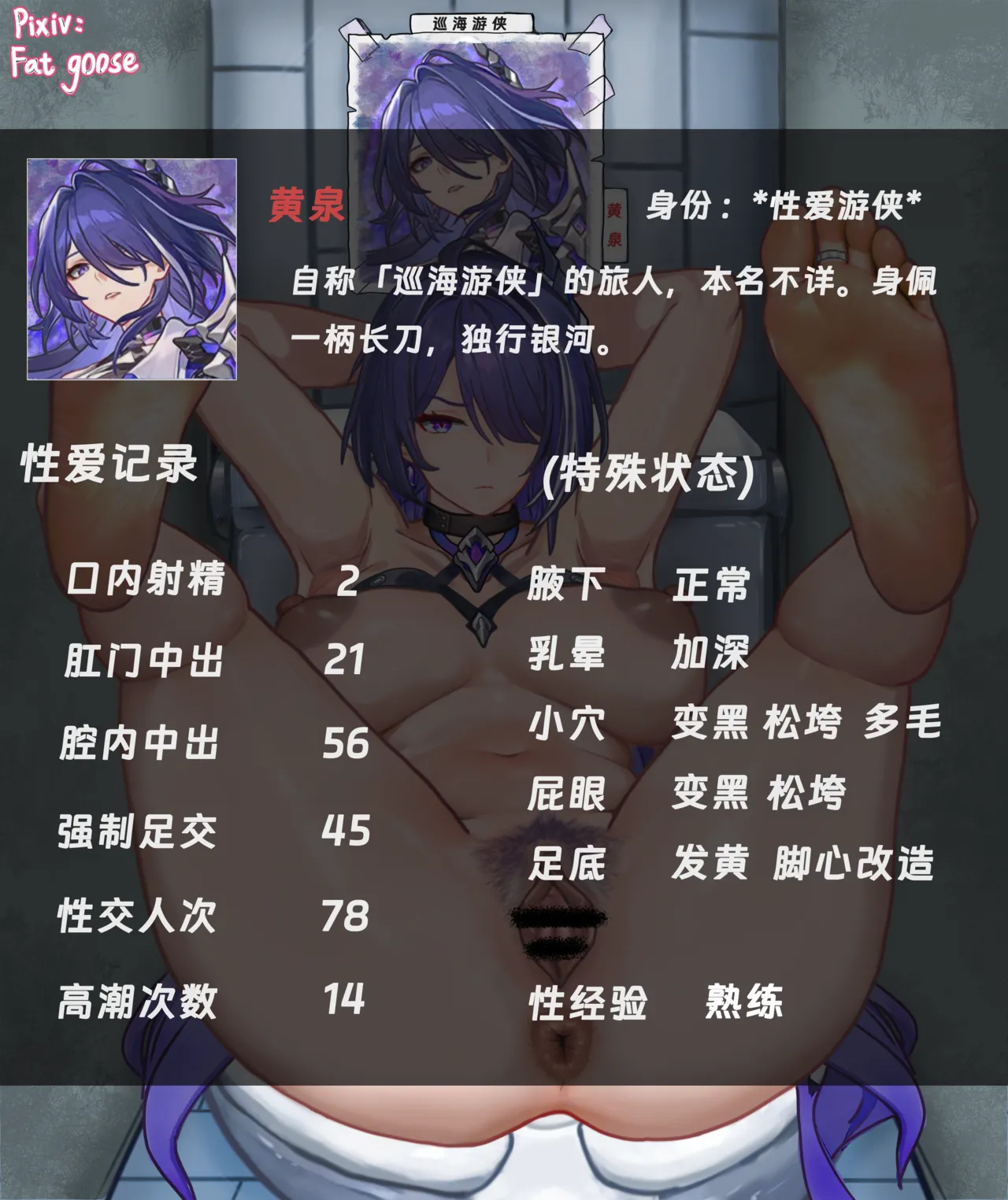 Manga Page 438