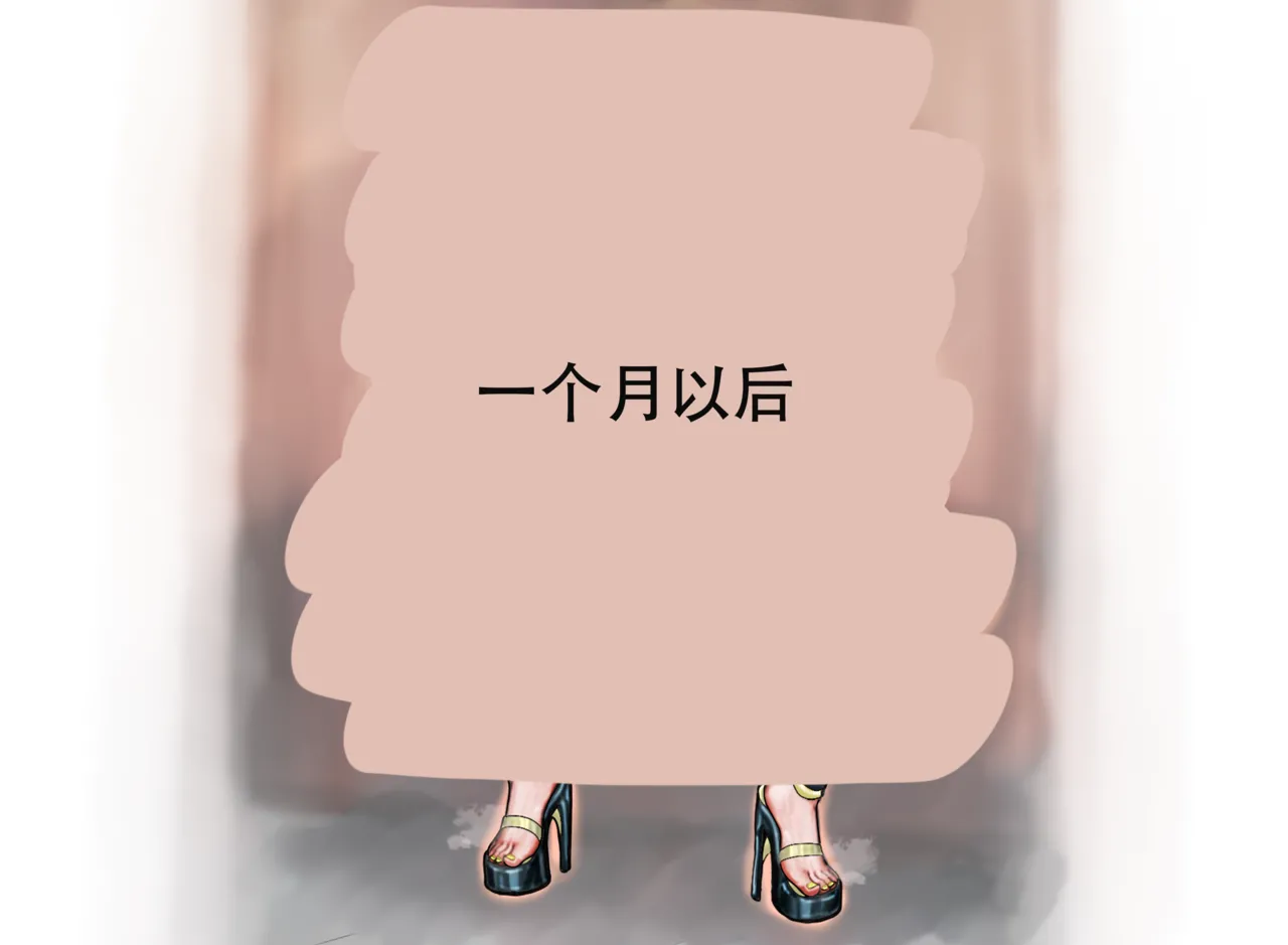 Manga Page 898