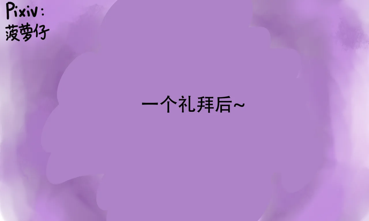 Manga Page 1008
