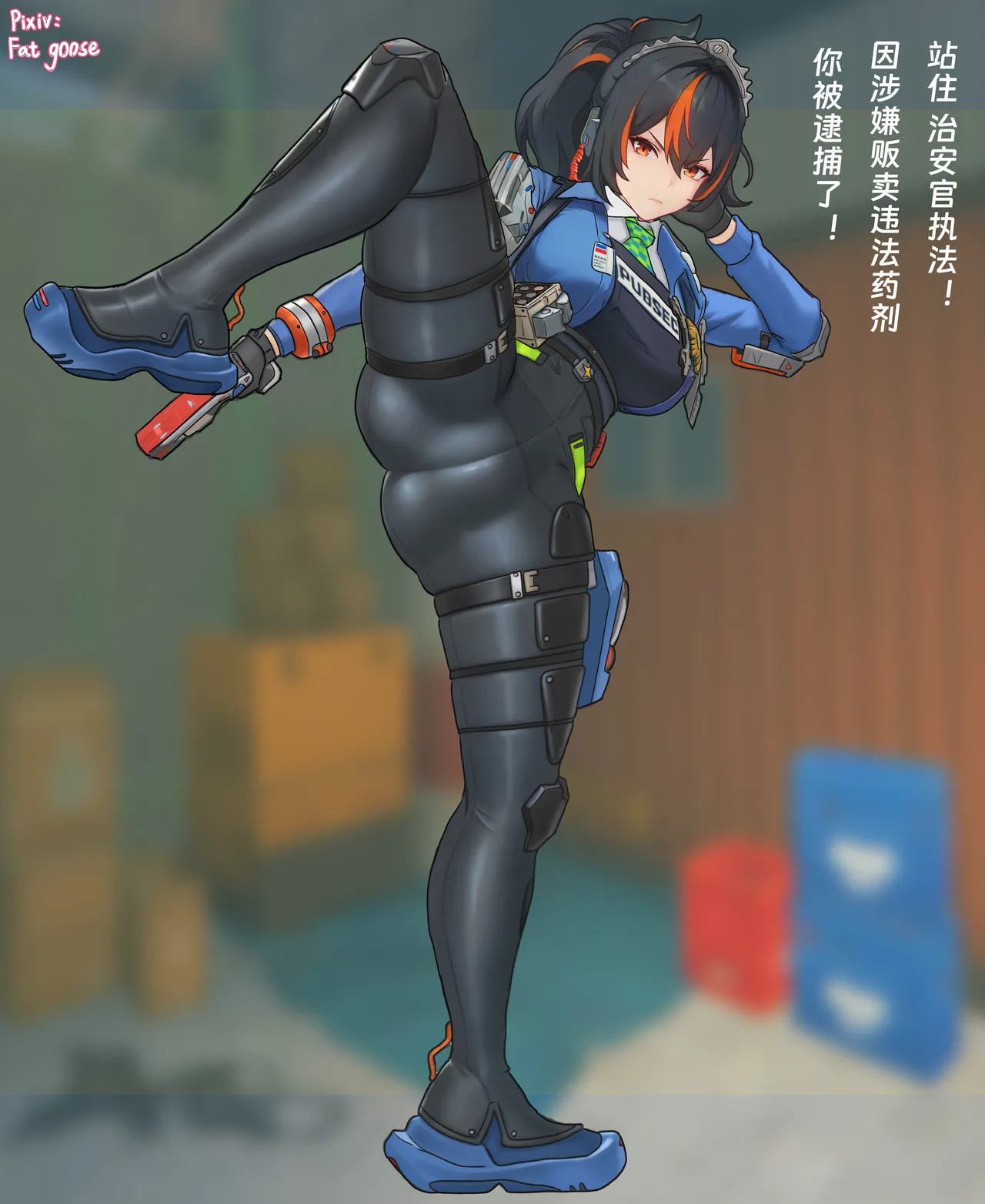 Manga Page 1026