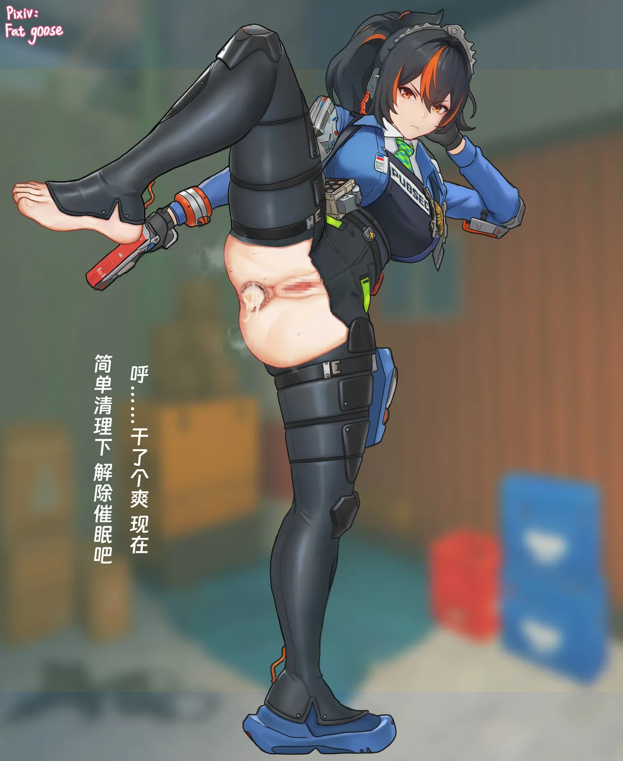 Manga Page 1044