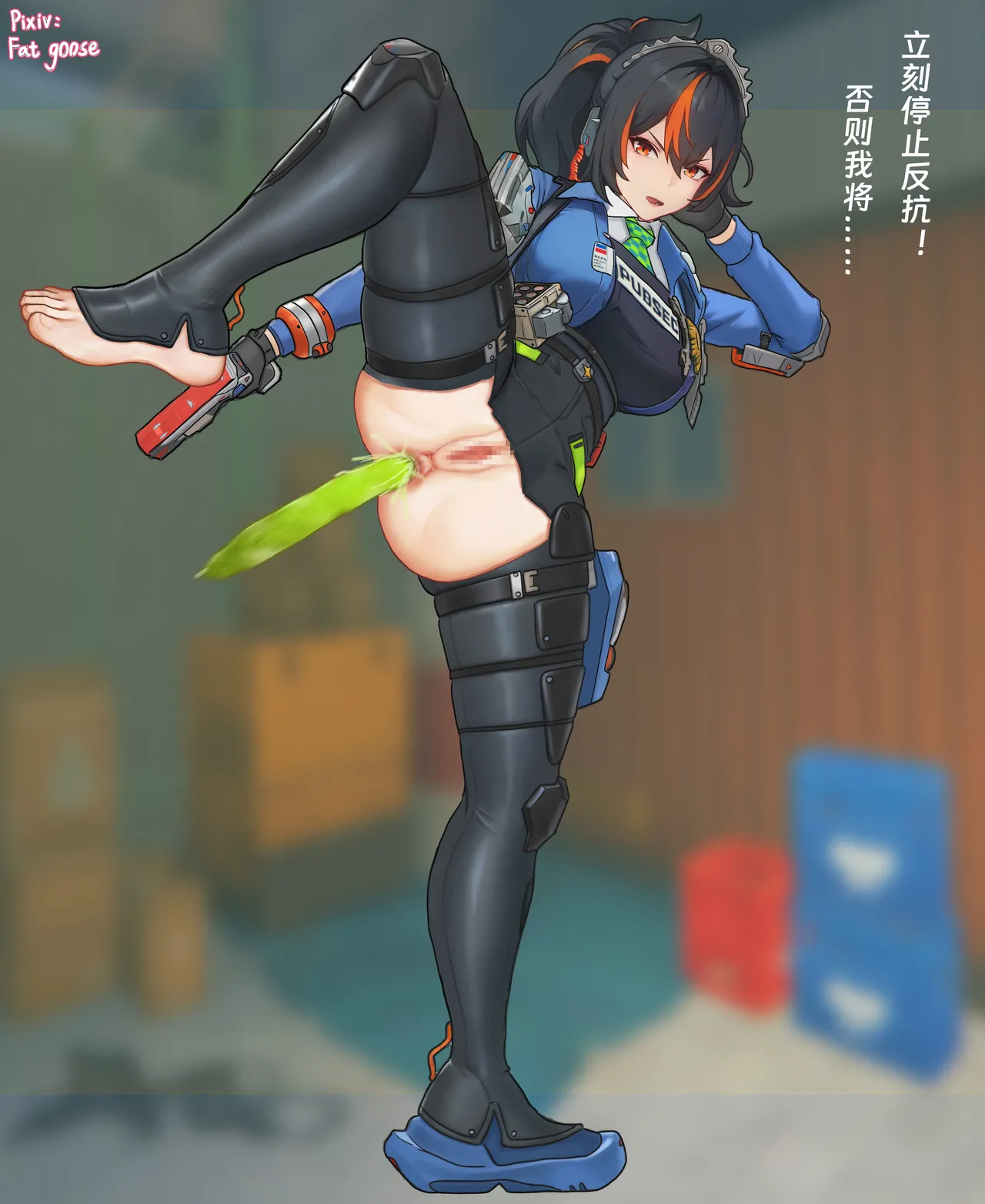 Manga Page 1046