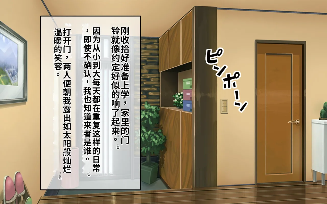 Manga Page 37