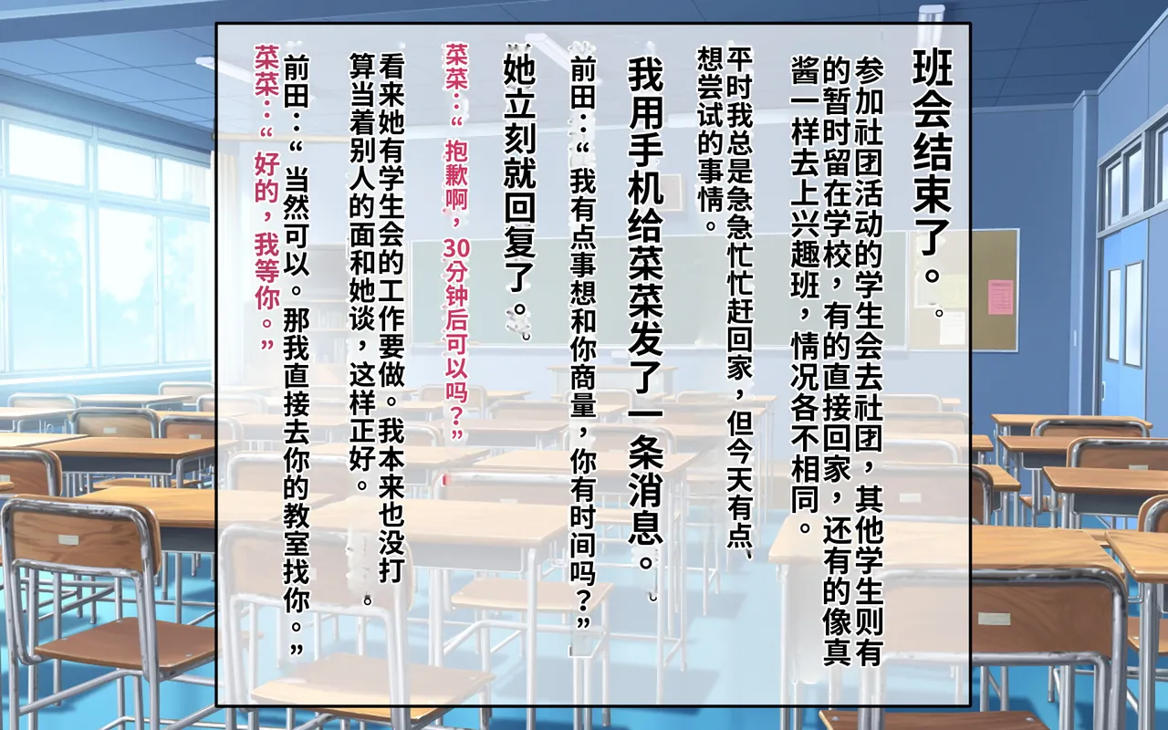 Manga Page 50