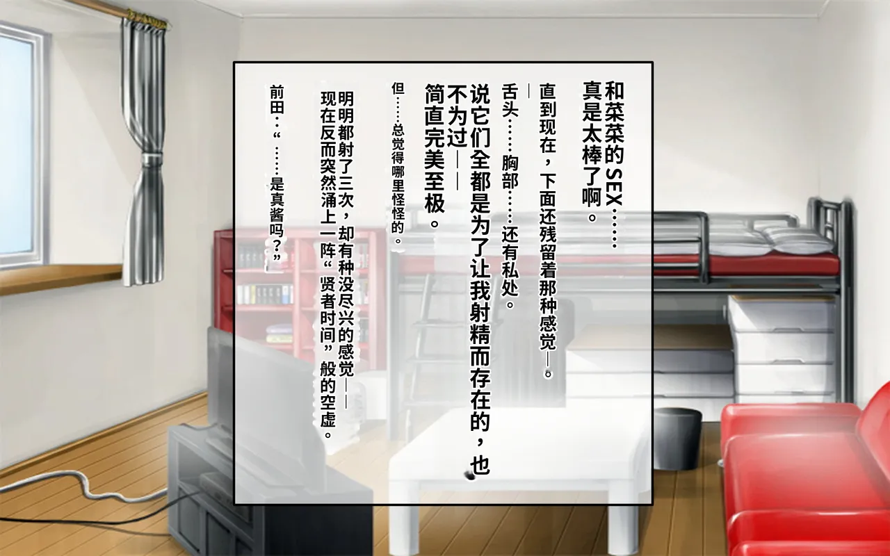 Manga Page 107