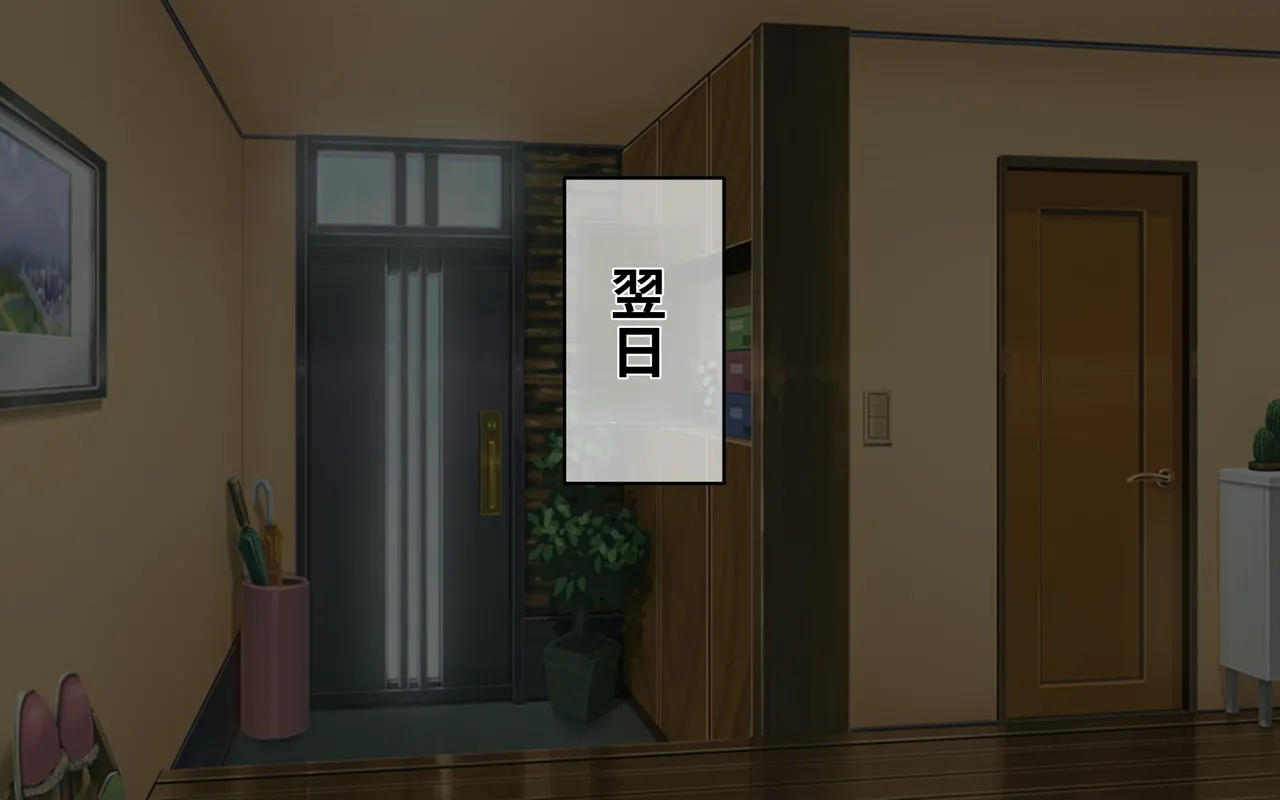 Manga Page 108