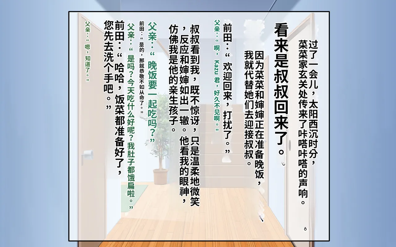 Manga Page 202