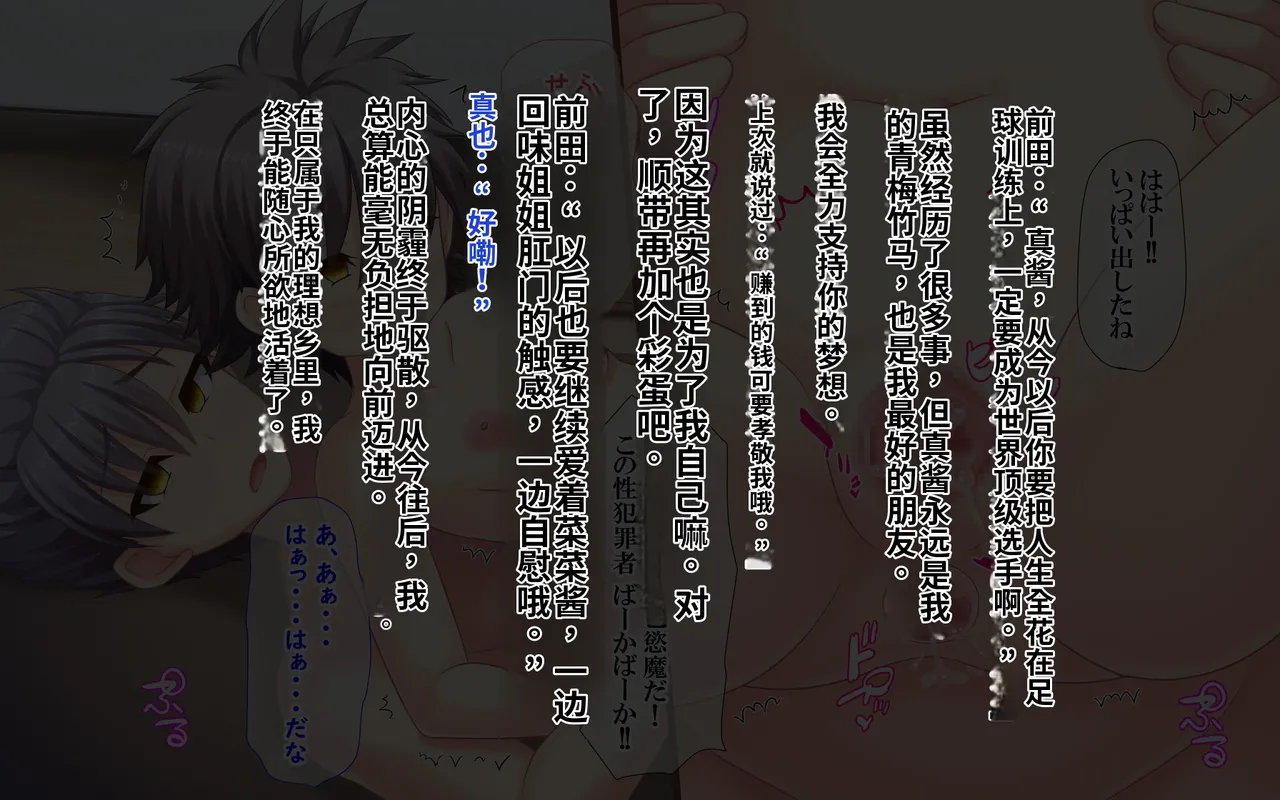 Manga Page 235