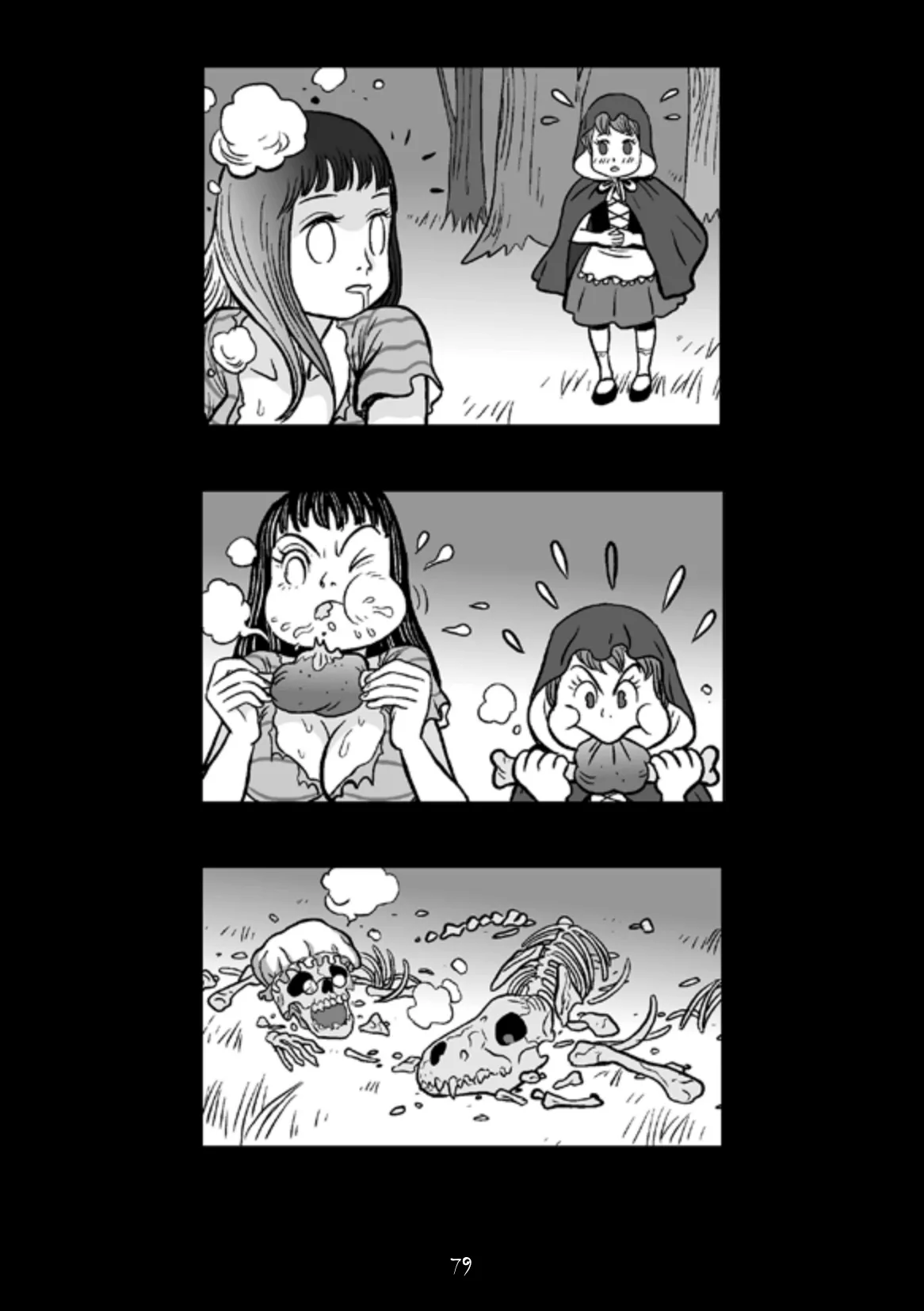 Manga Page 74