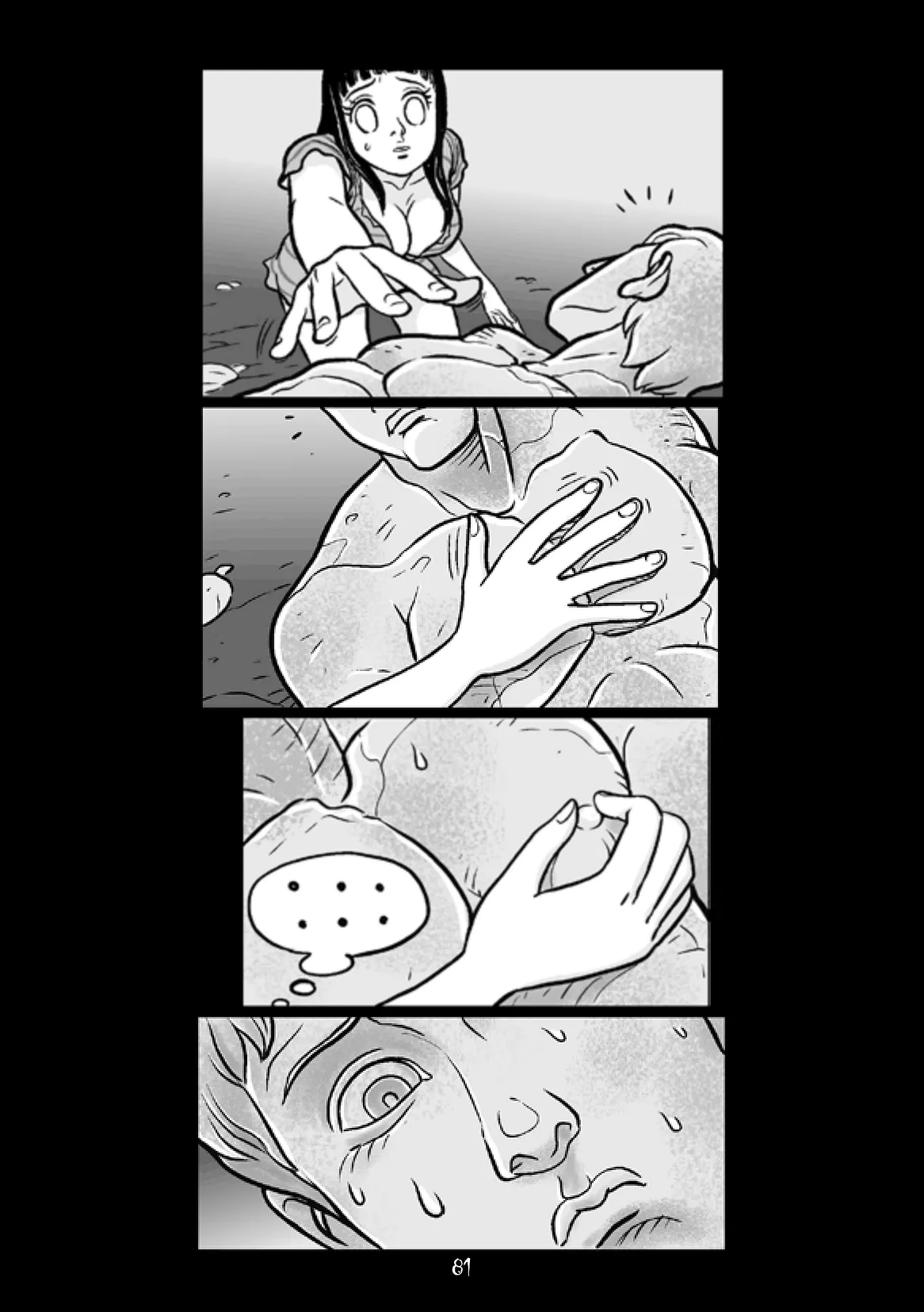 Manga Page 76