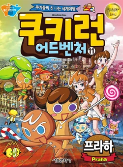 Gallery Cover