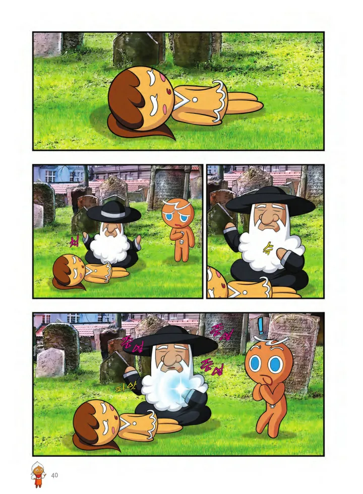 Manga Page 41